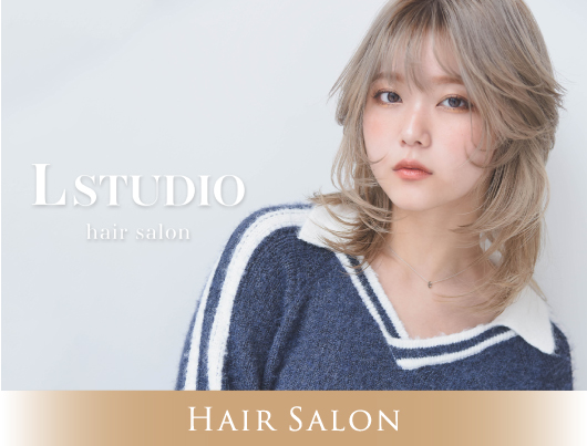 L STUDIO［エルスタジオ］